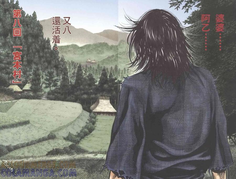 第169页