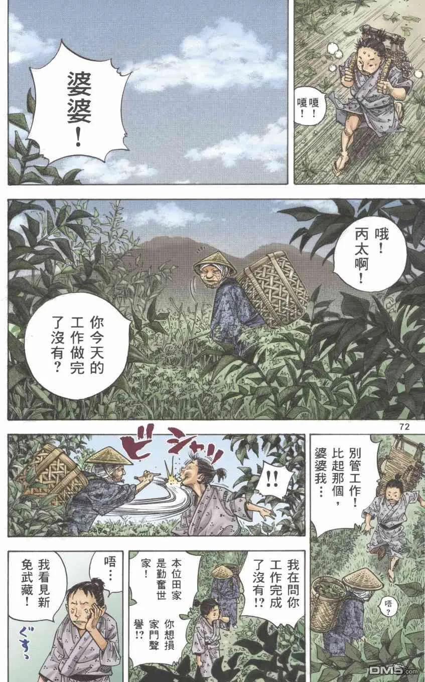 第170页