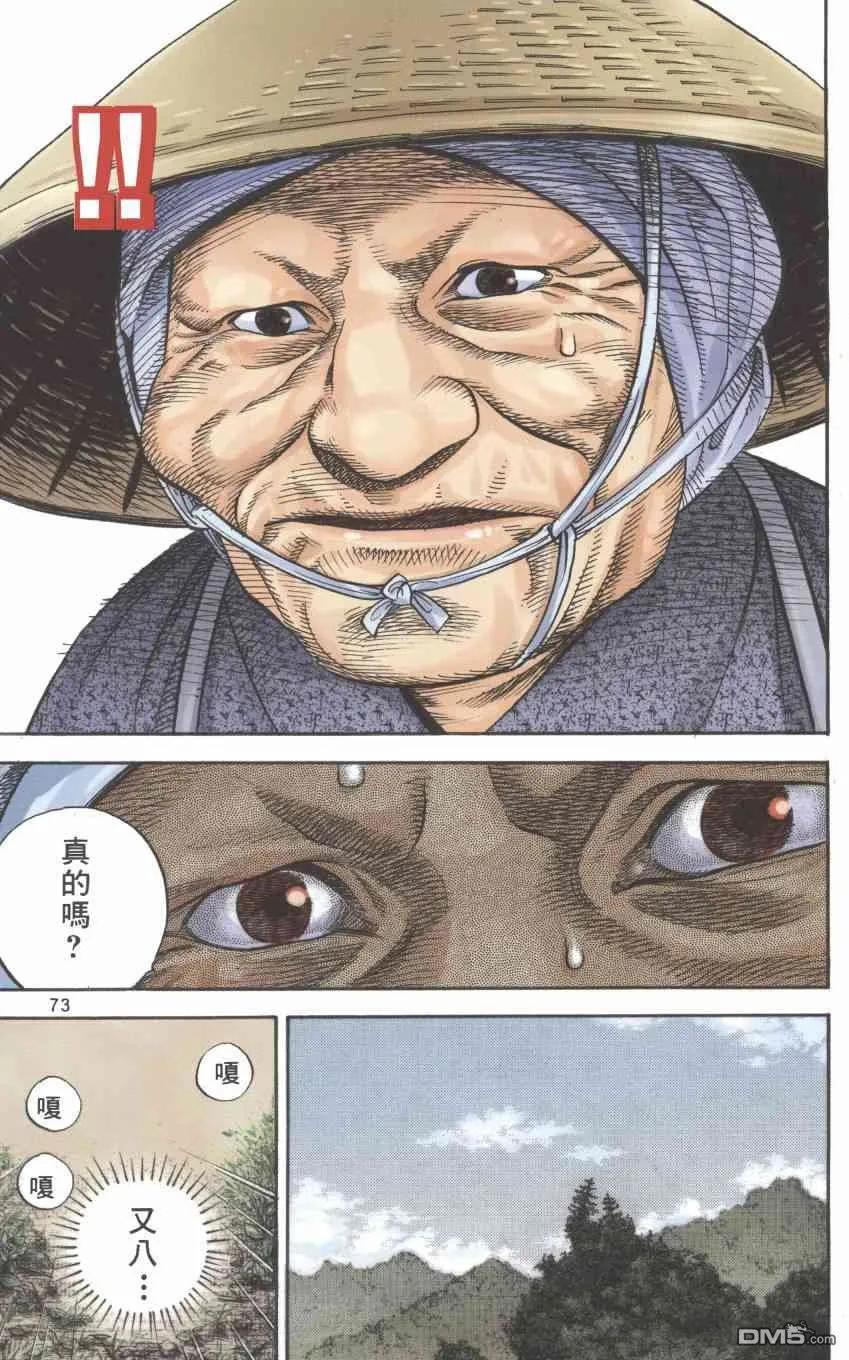 第171页