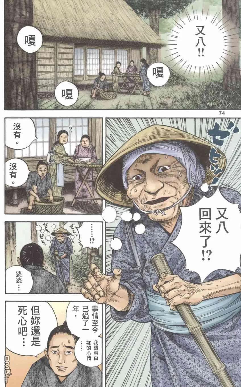 第172页