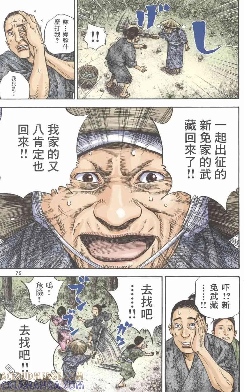 第173页