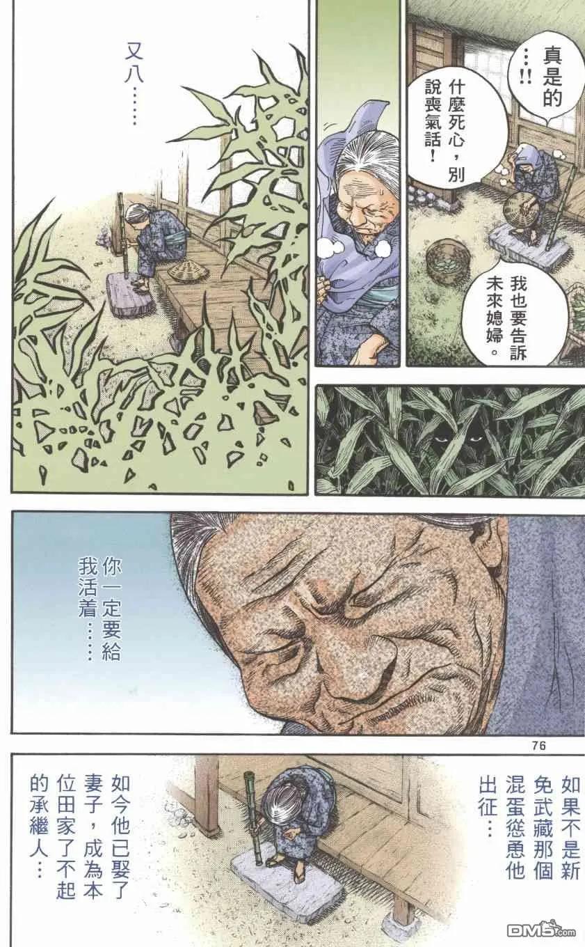 第174页