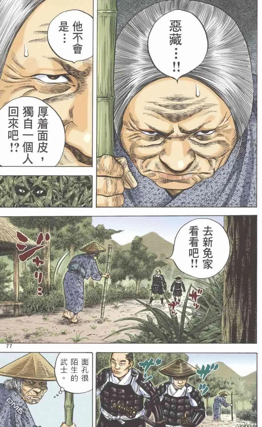 第175页