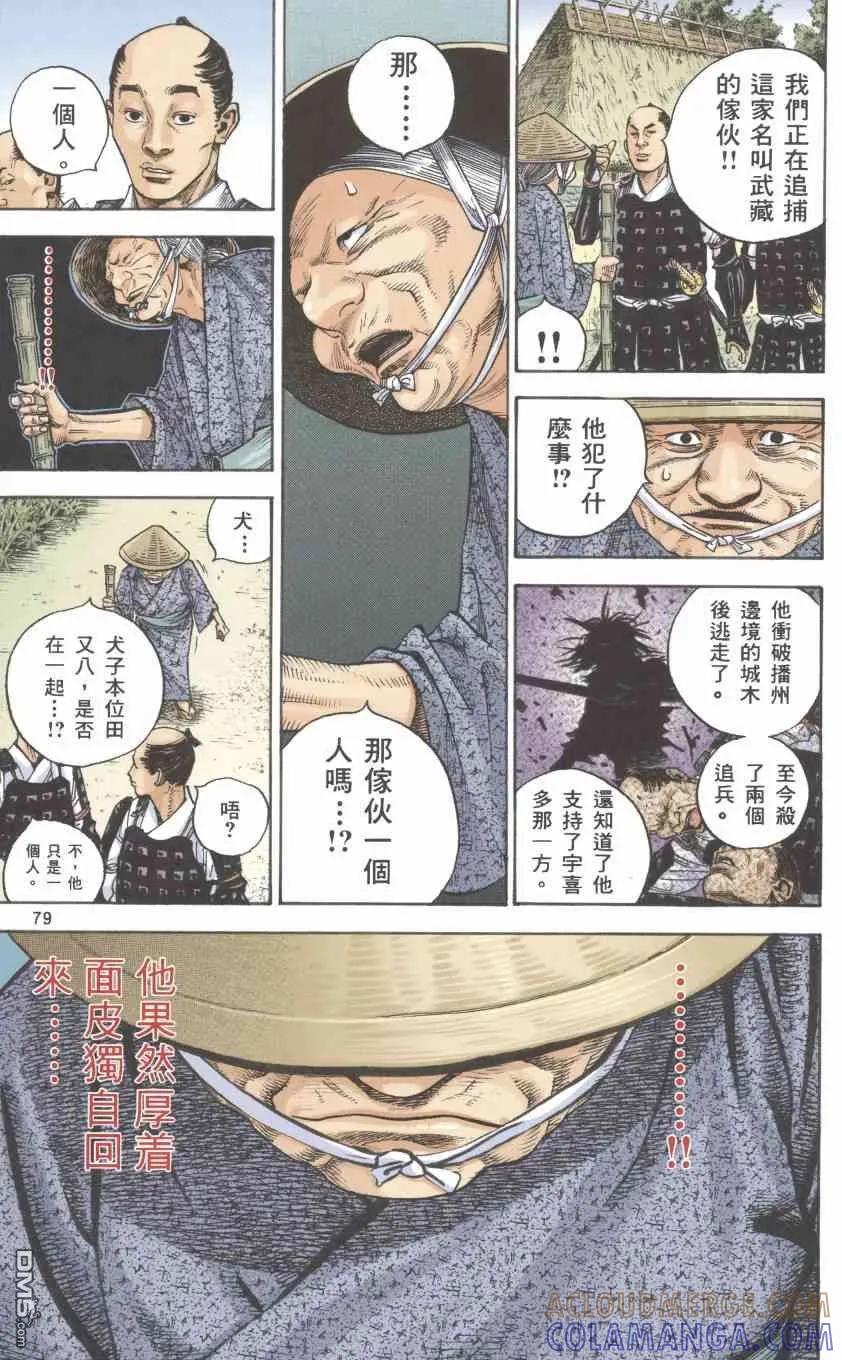 第177页