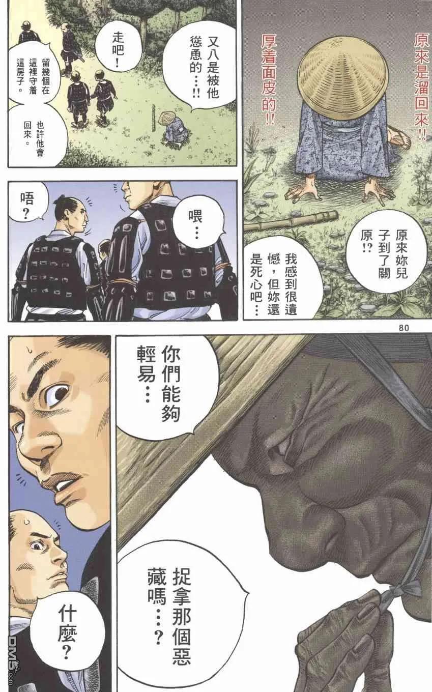 第178页