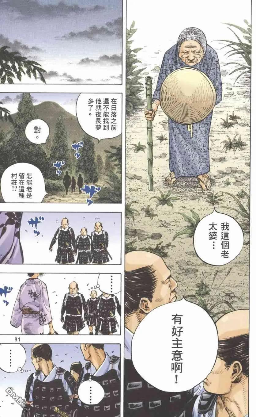 第179页