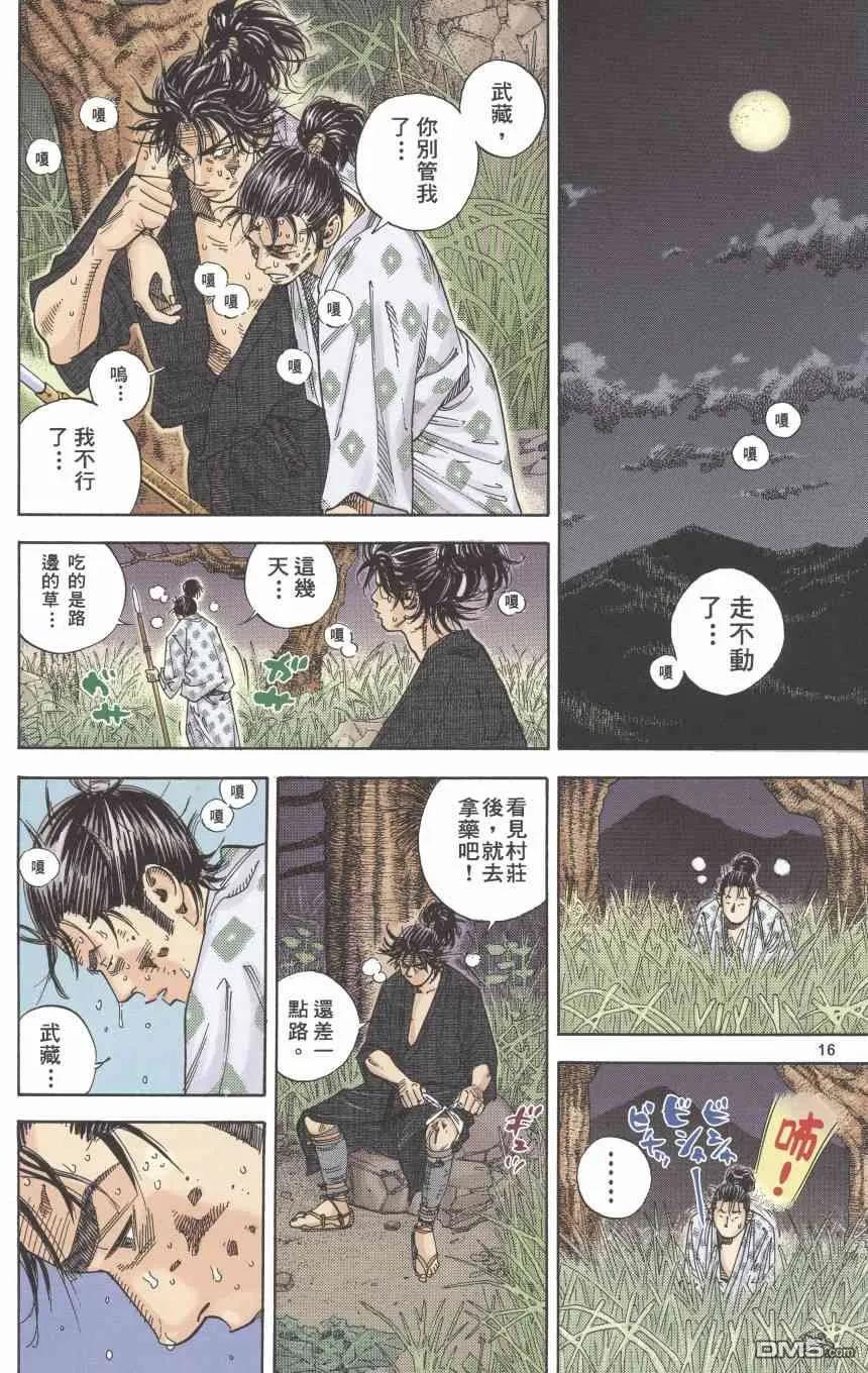第18页