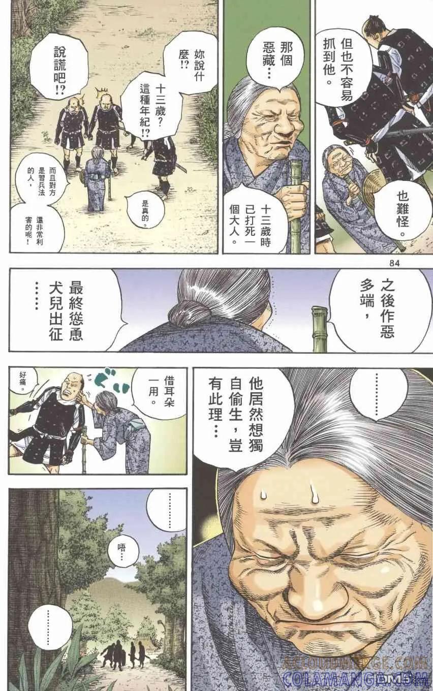 第181页