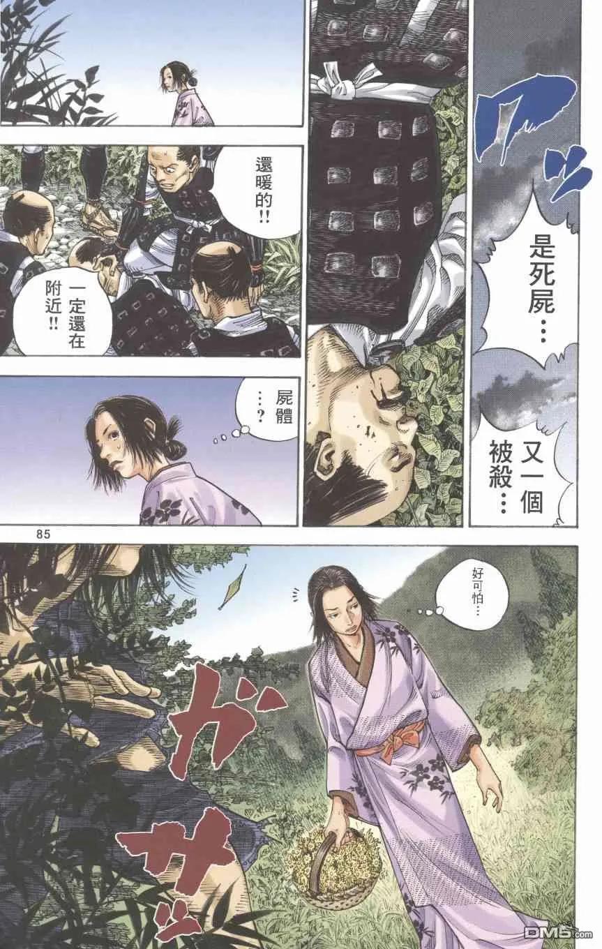 第182页