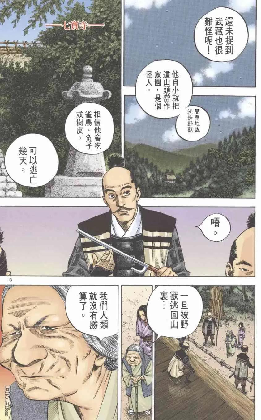 第186页