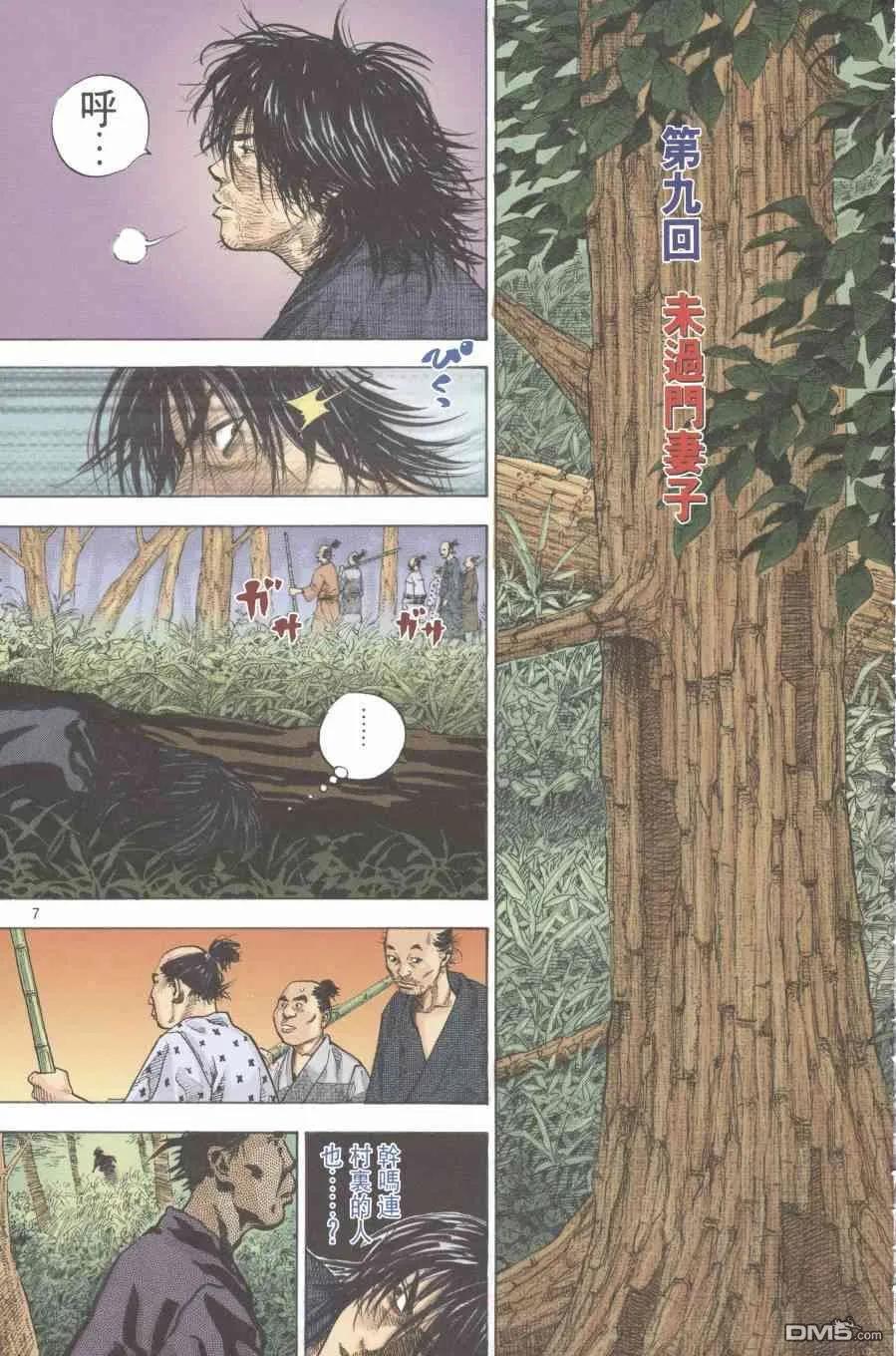 第188页
