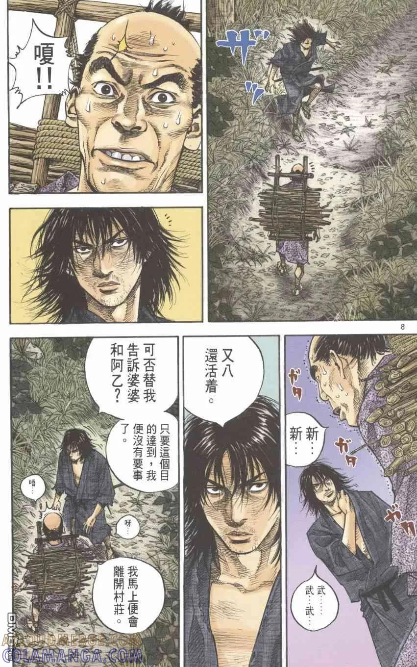 第189页