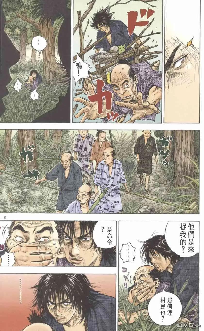 第190页