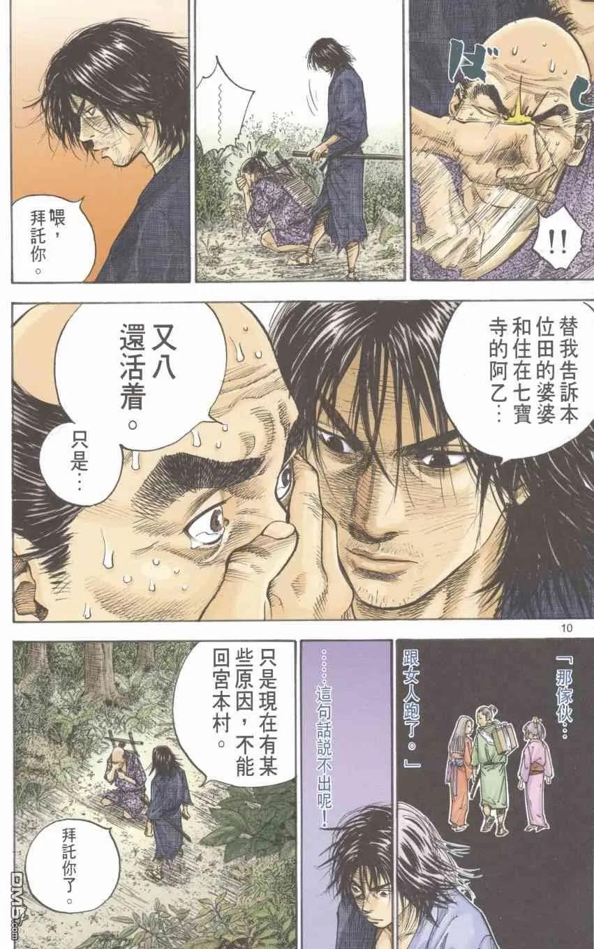 第191页