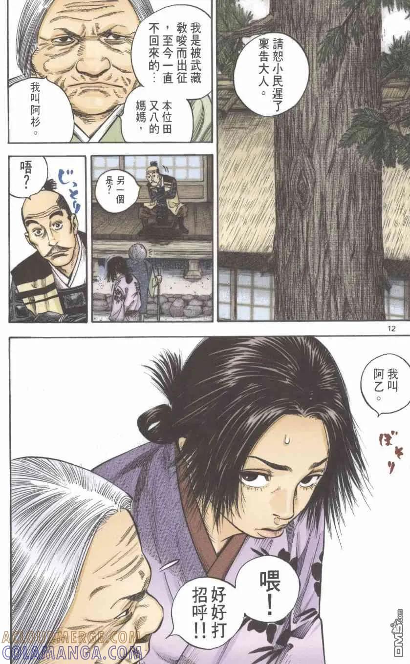 第193页