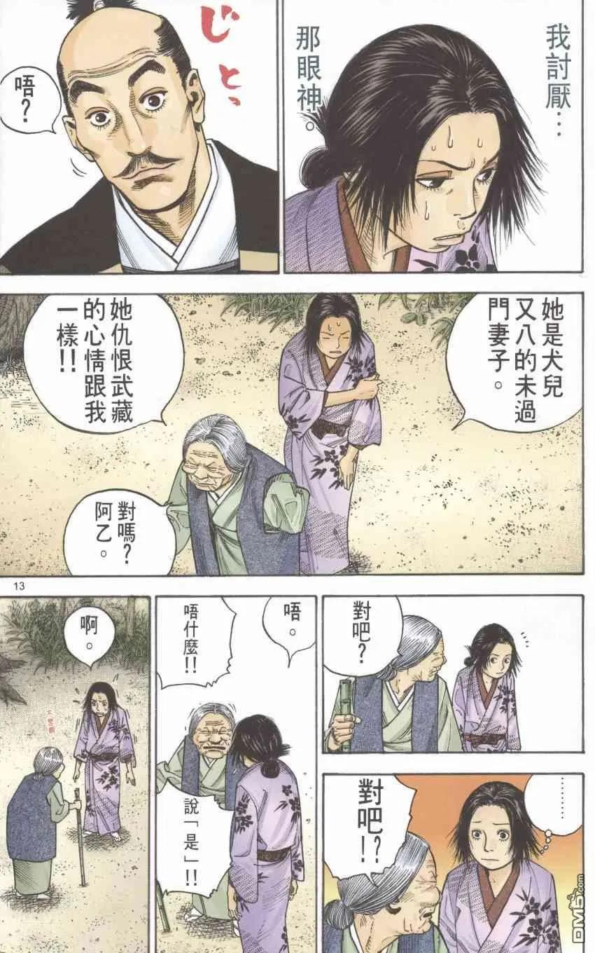 第194页