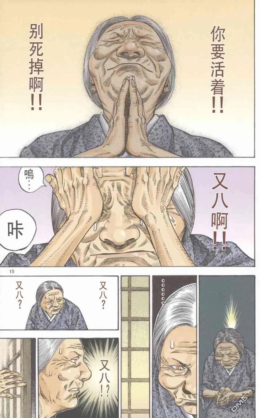 第196页