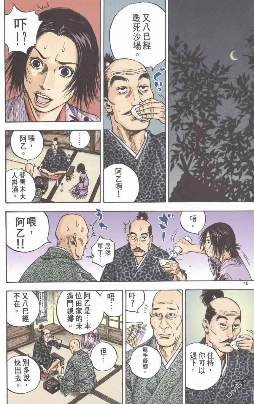 第199页