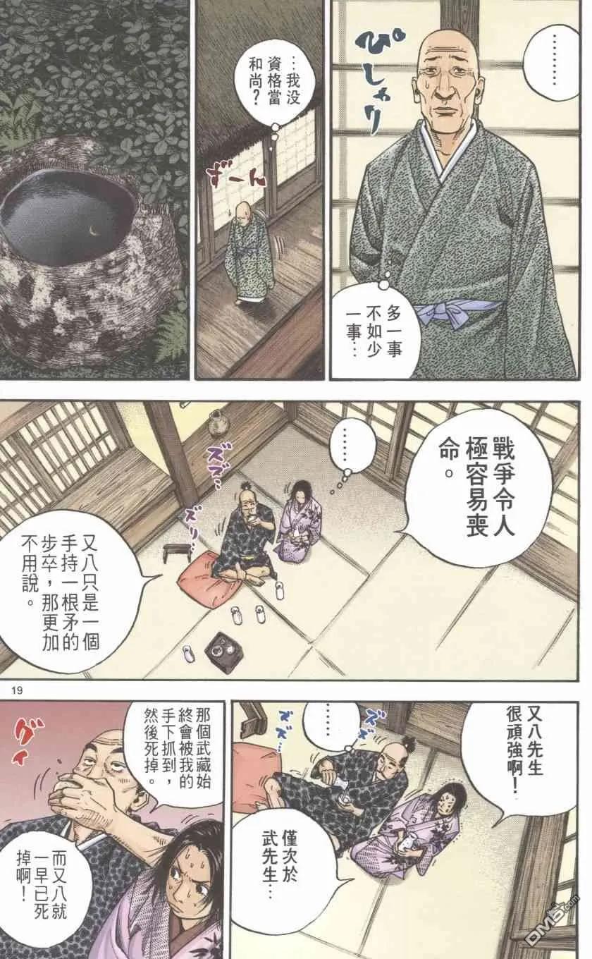 第200页