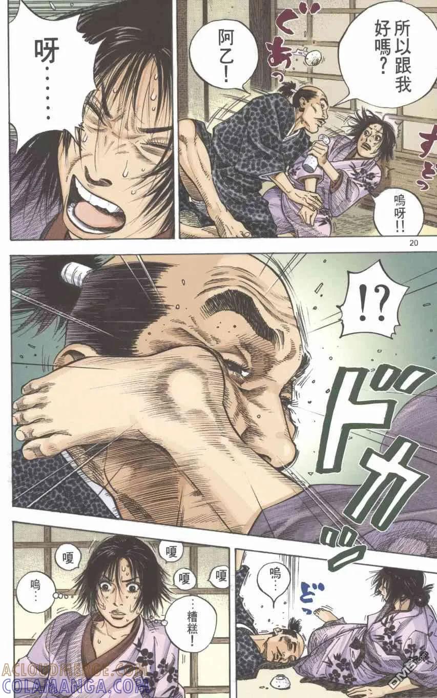 第201页