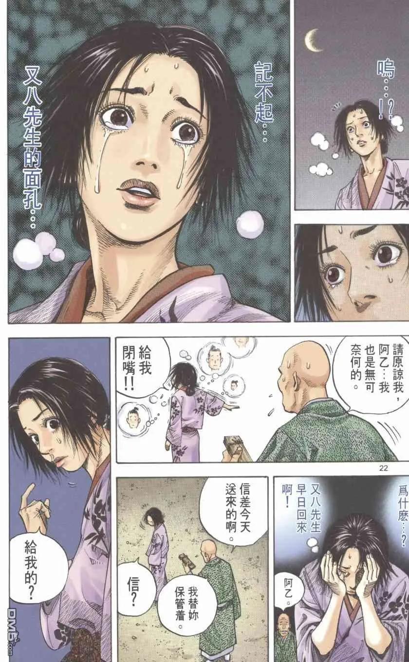 第203页