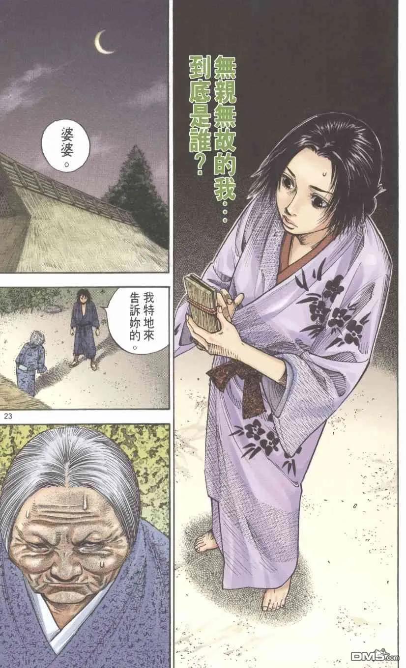 第204页
