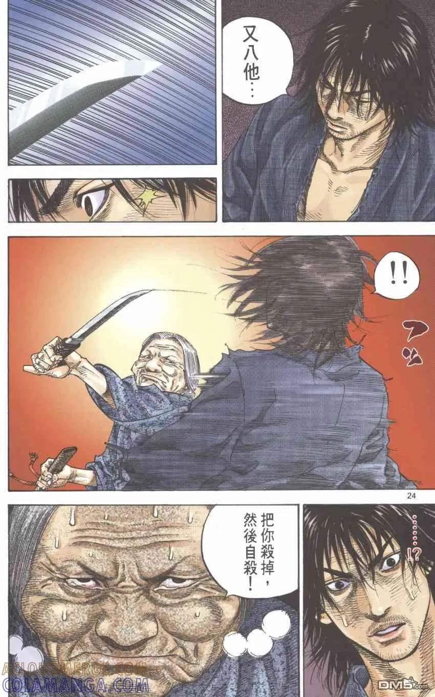 第205页