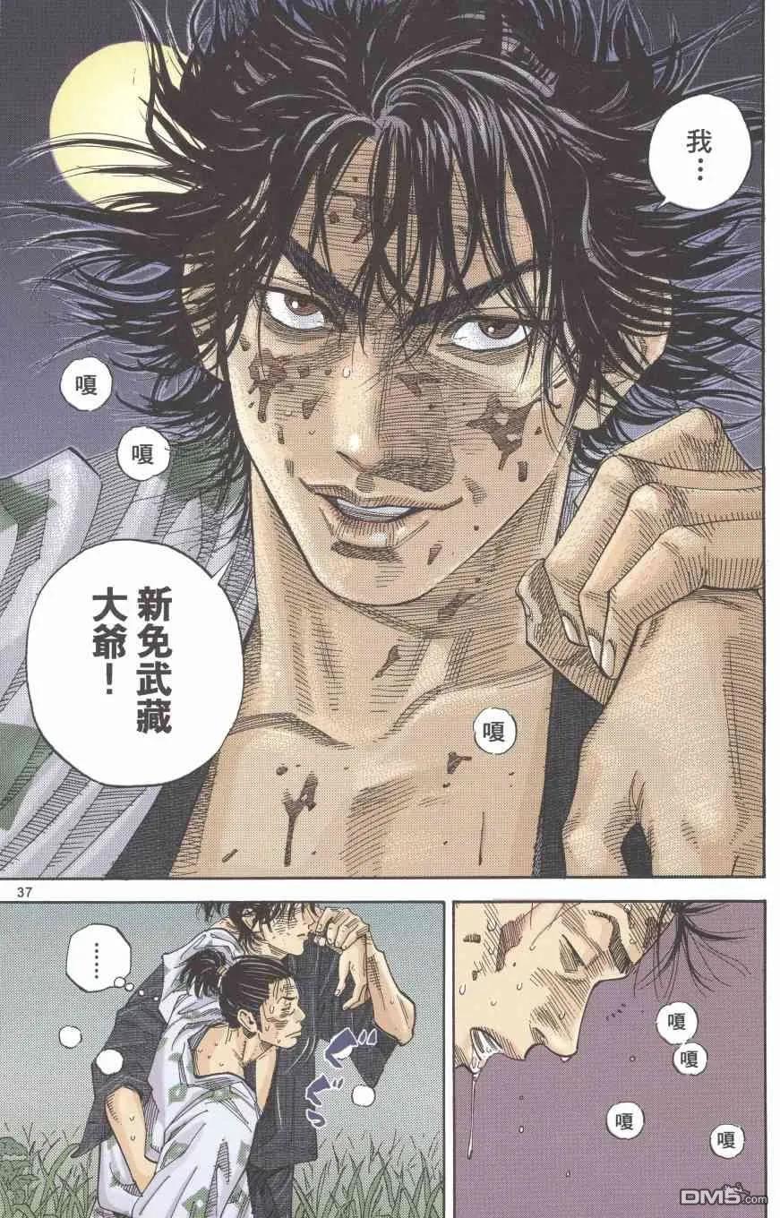 第39页