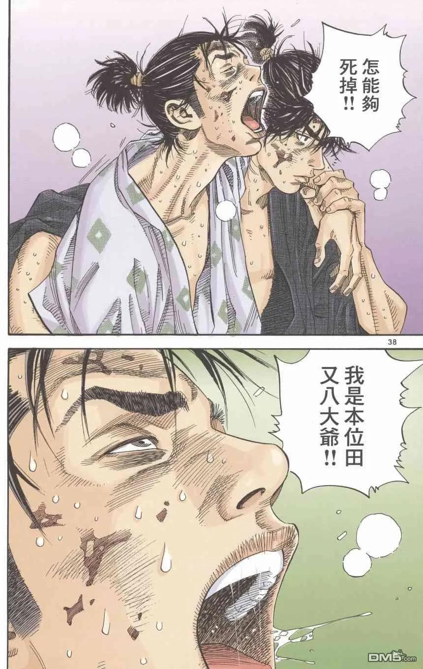 第40页