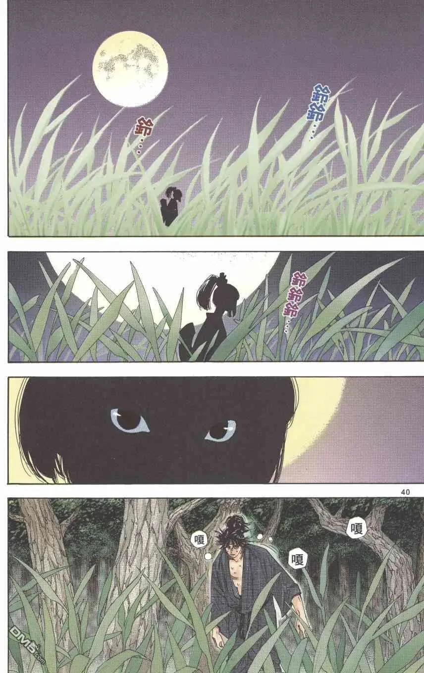 第42页