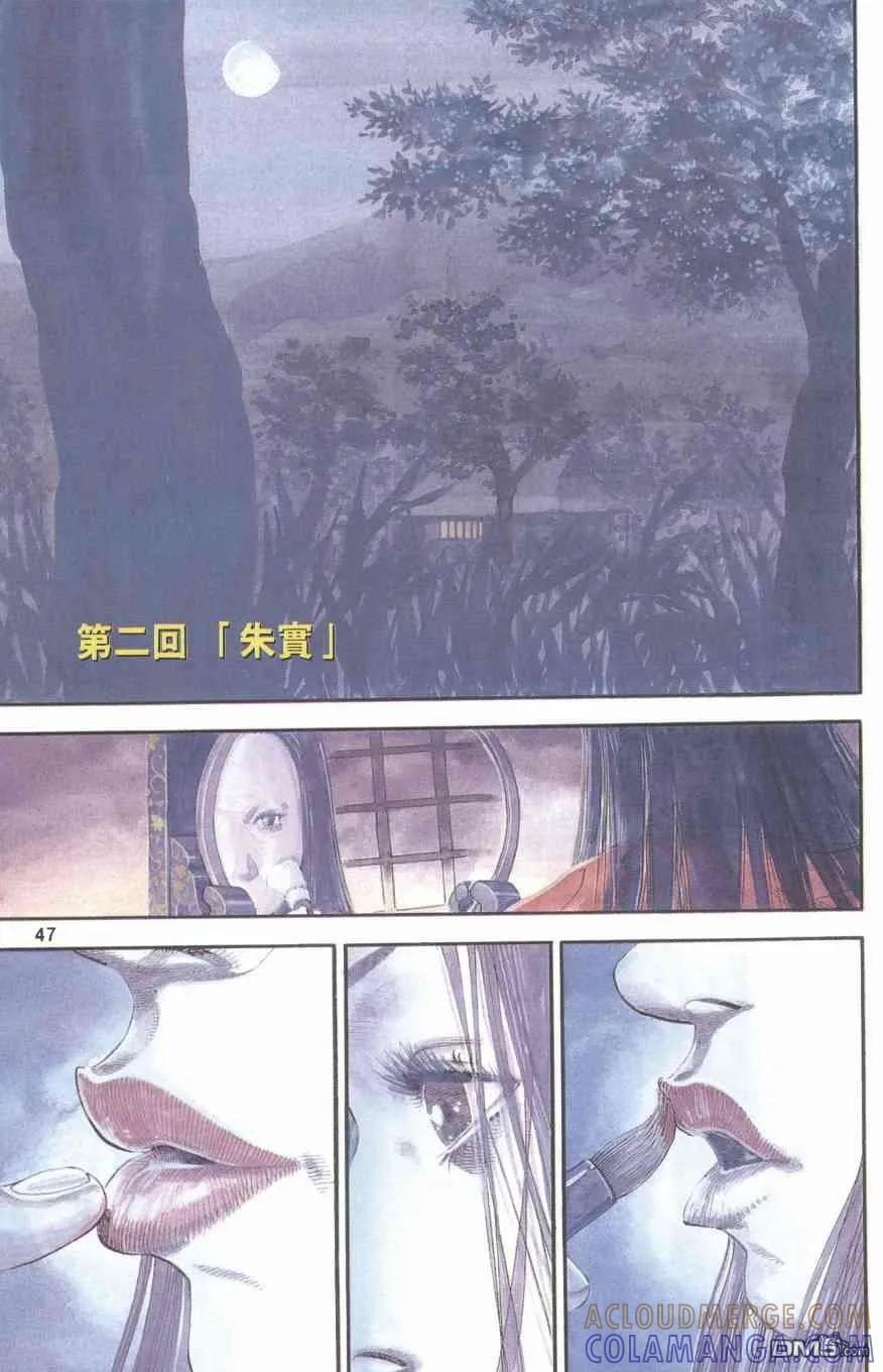第49页