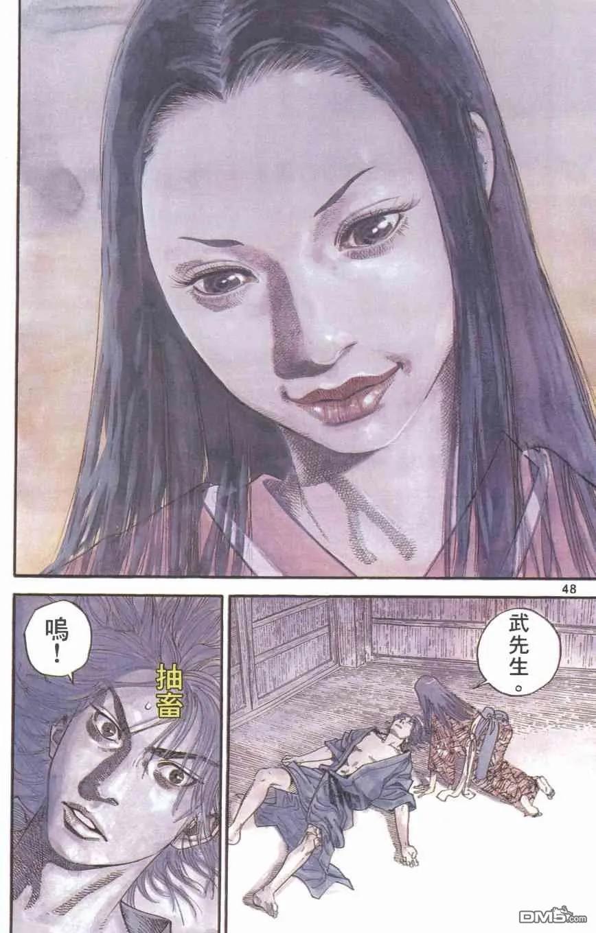第50页