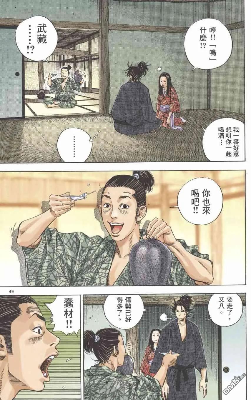 第51页
