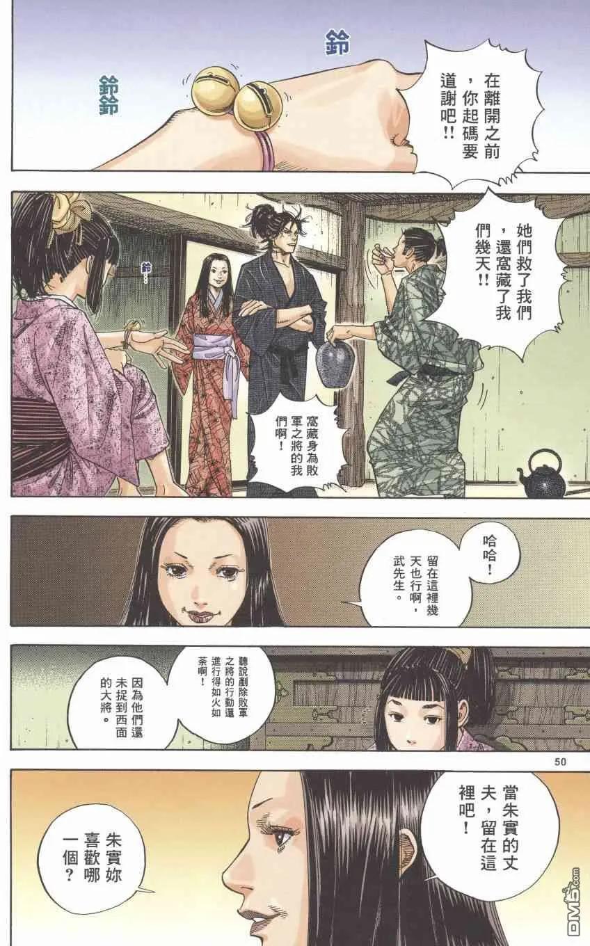 第52页
