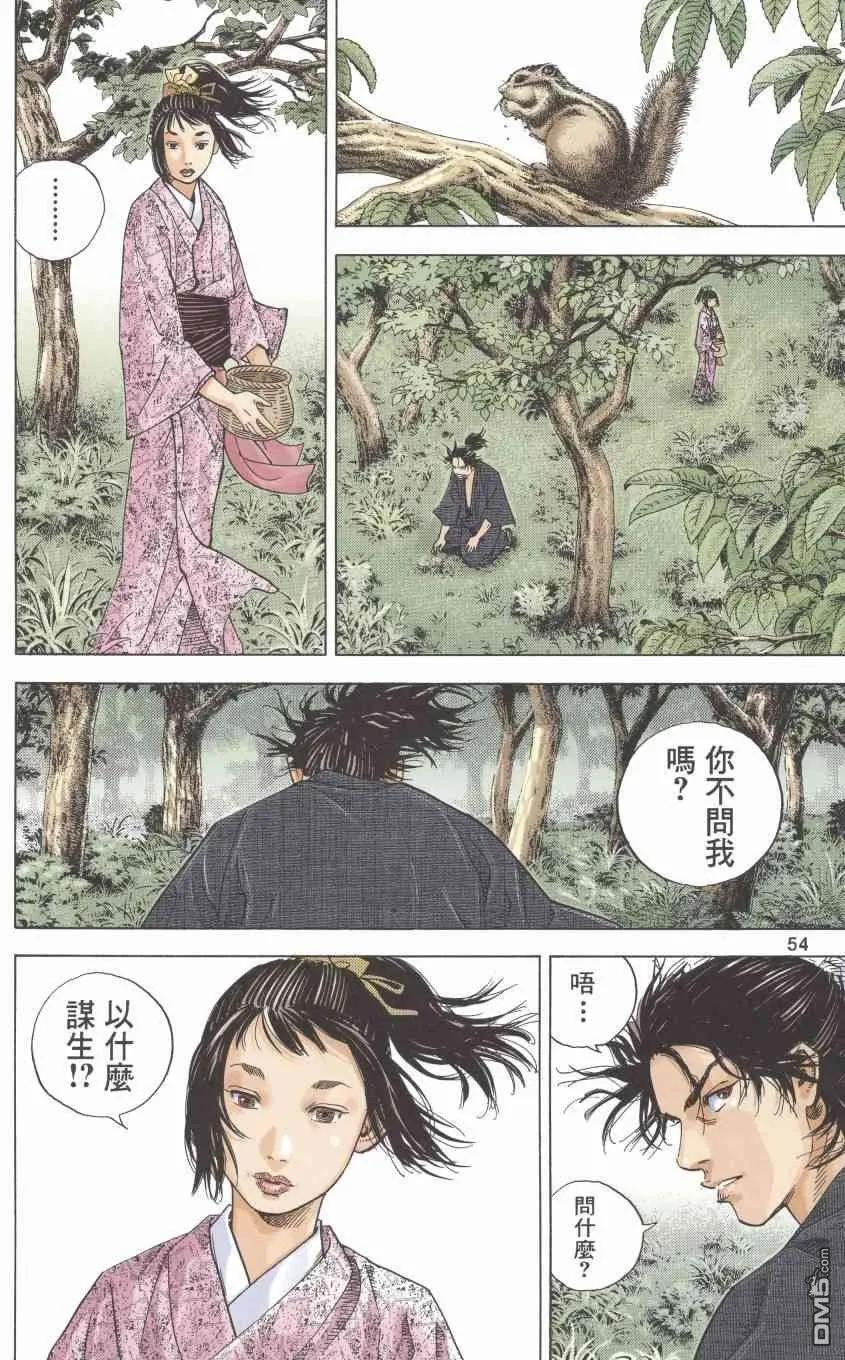 第56页