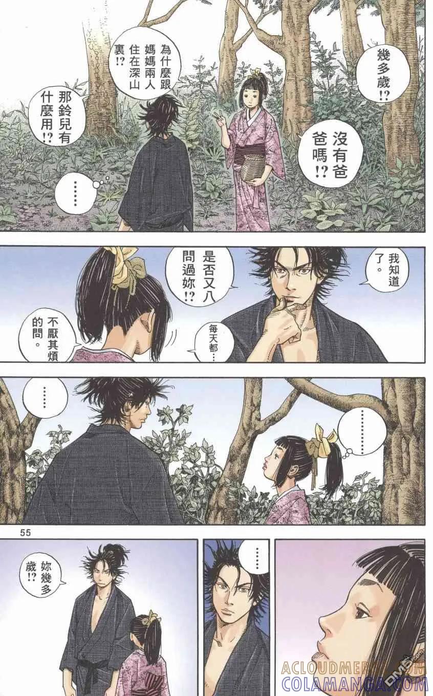 第57页