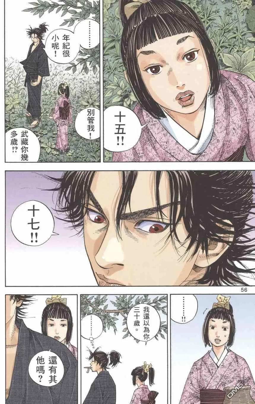 第58页
