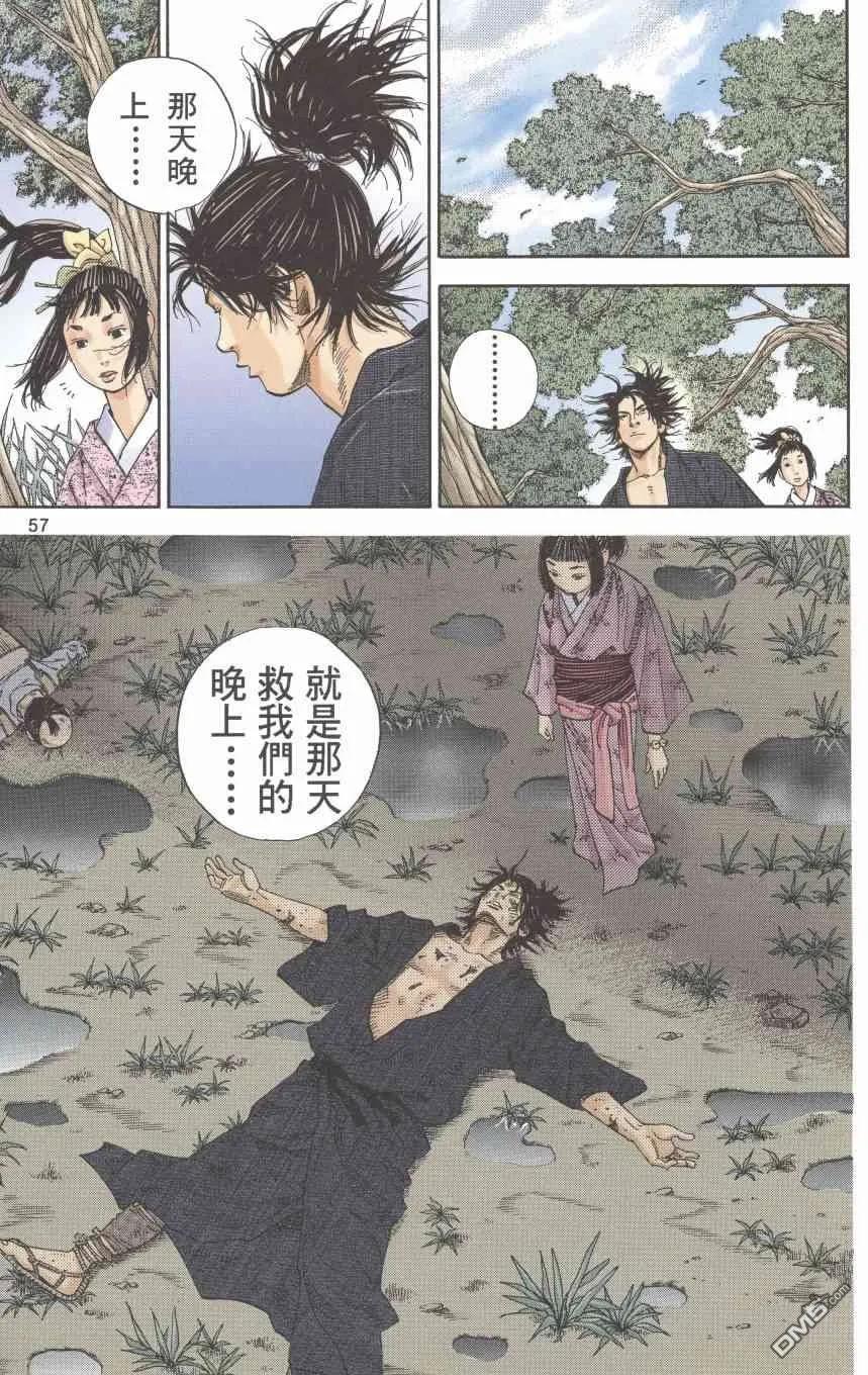 第59页