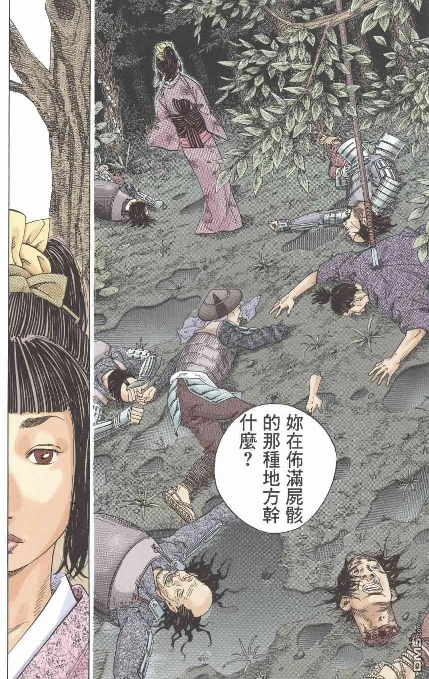 第60页