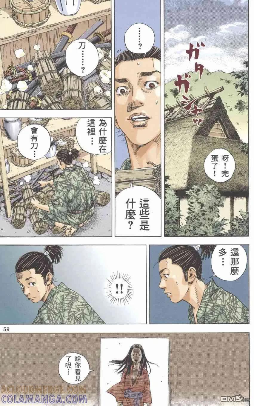 第61页