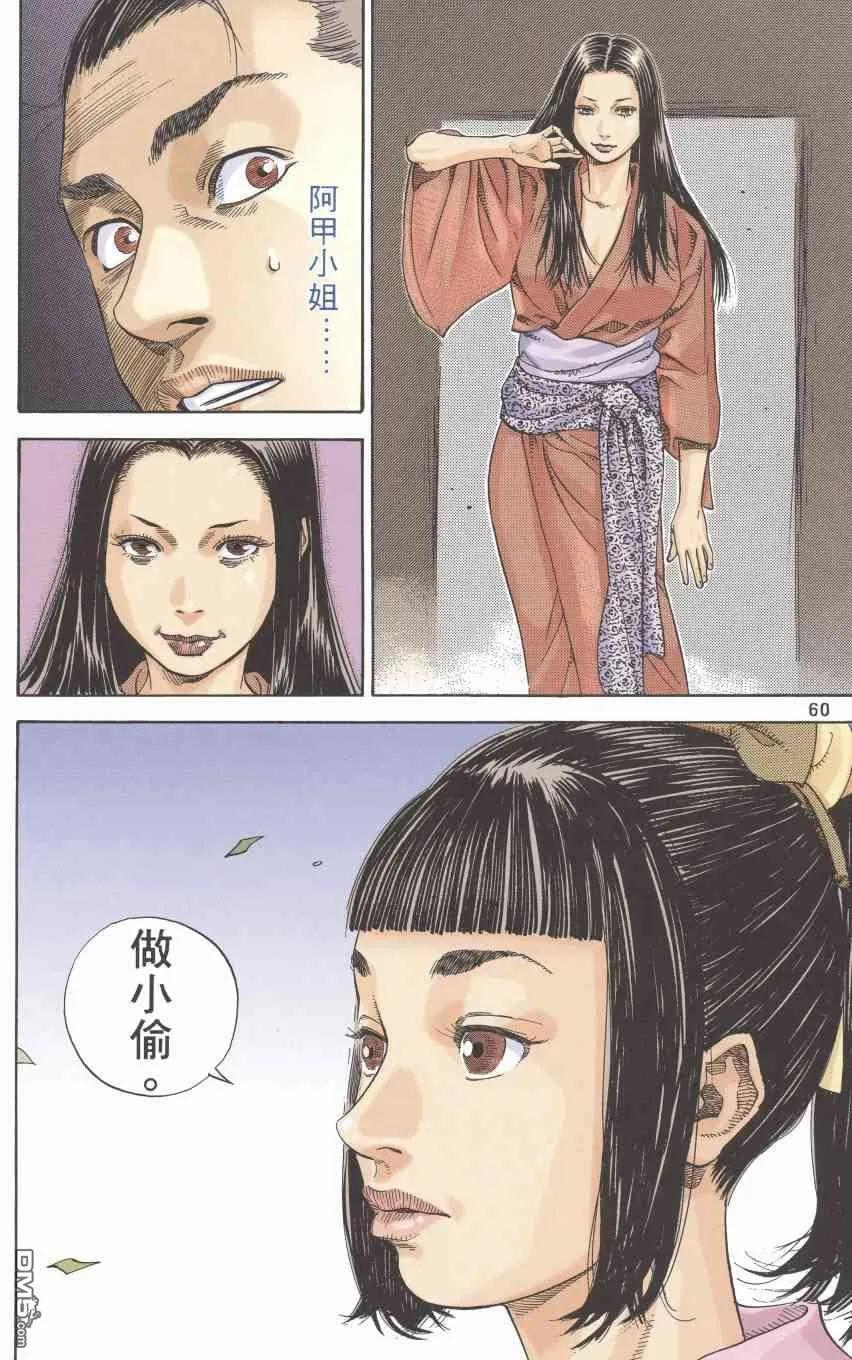 第62页