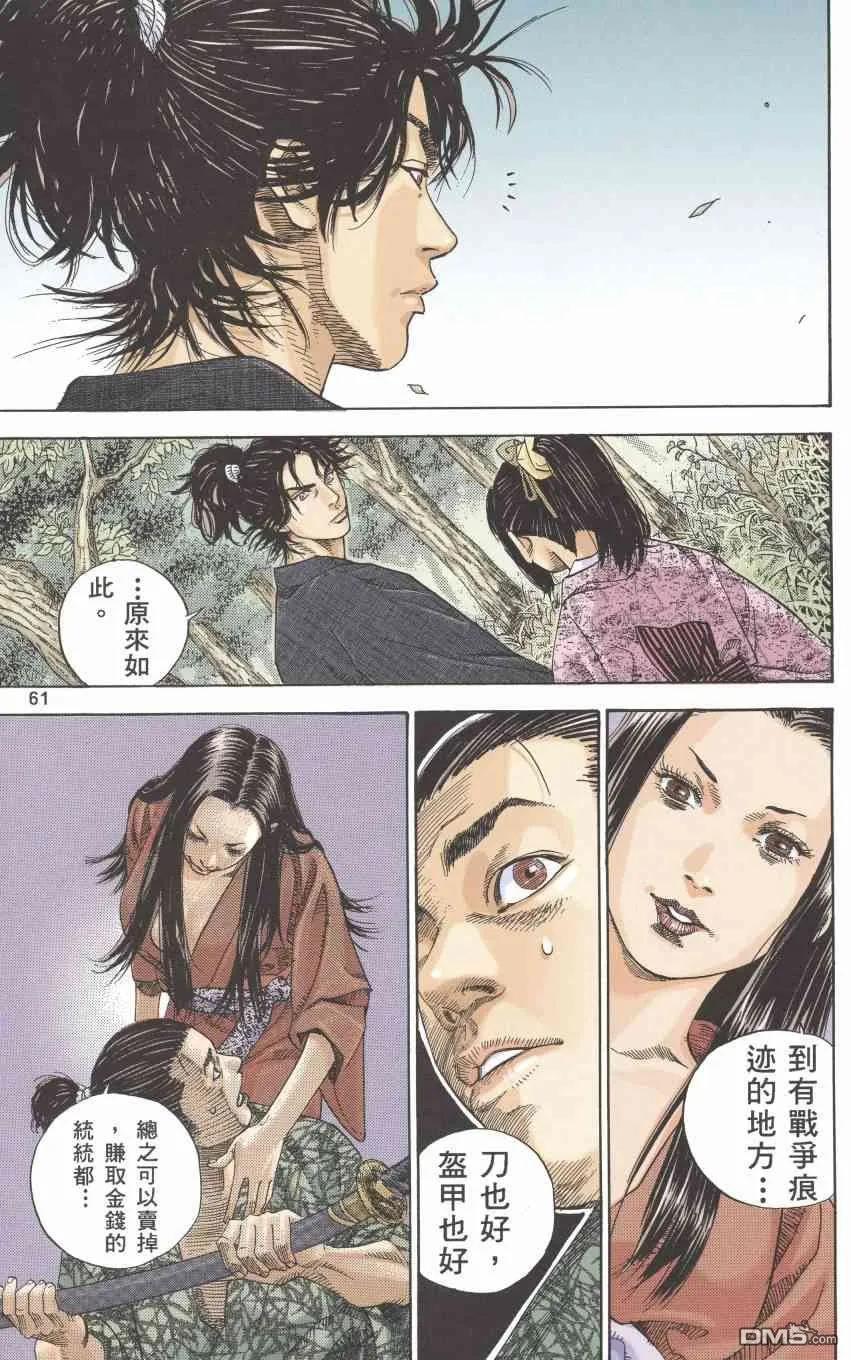 第63页