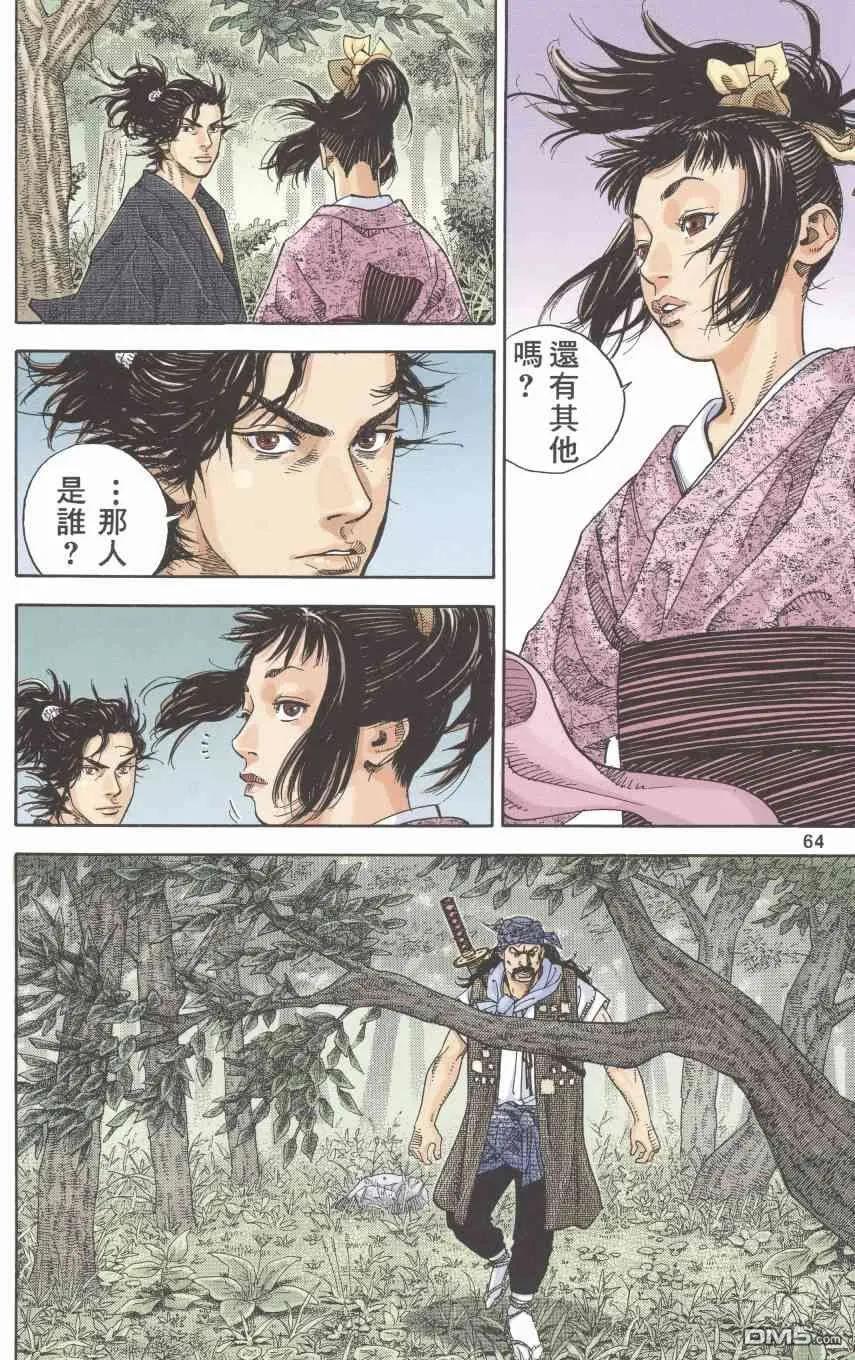 第66页