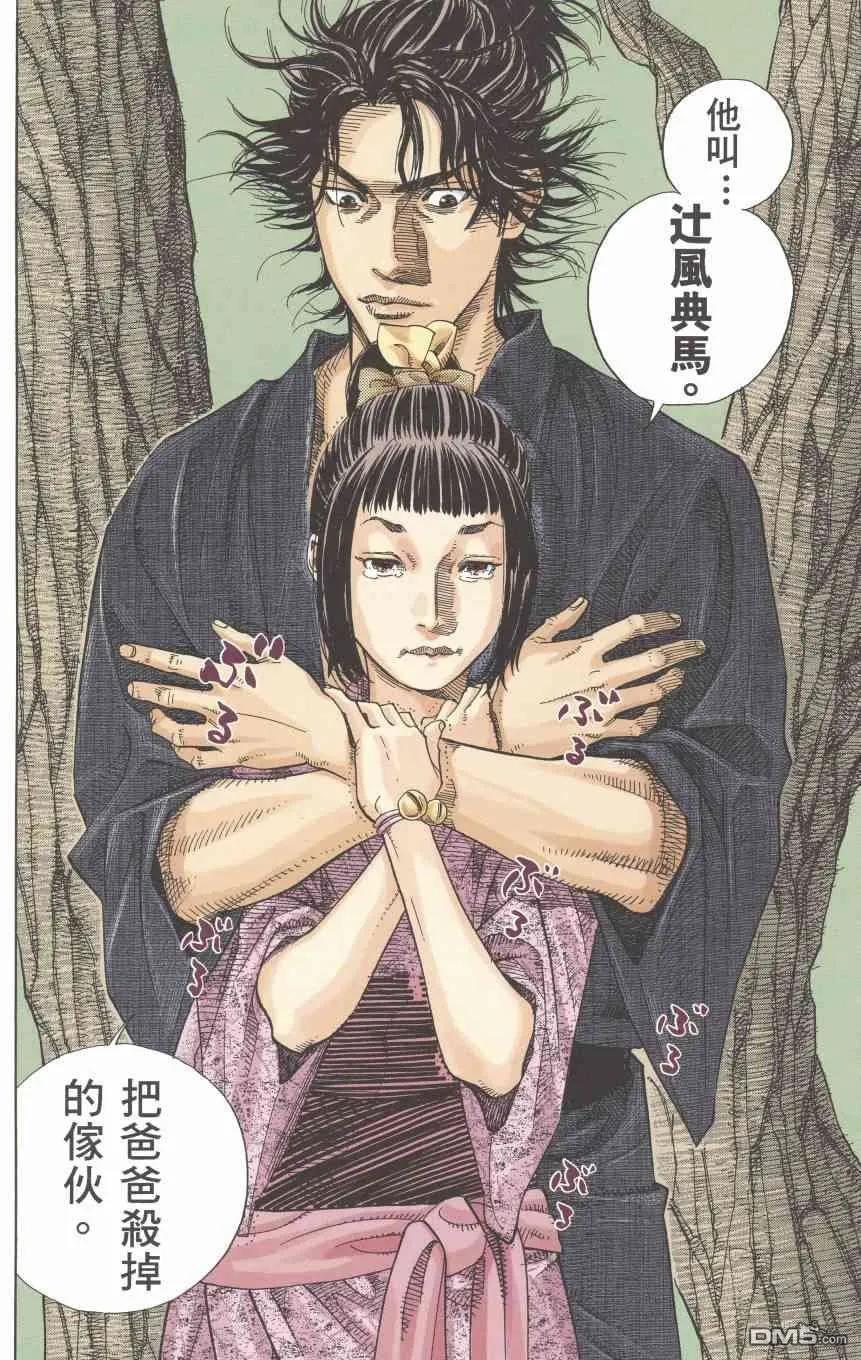 第70页