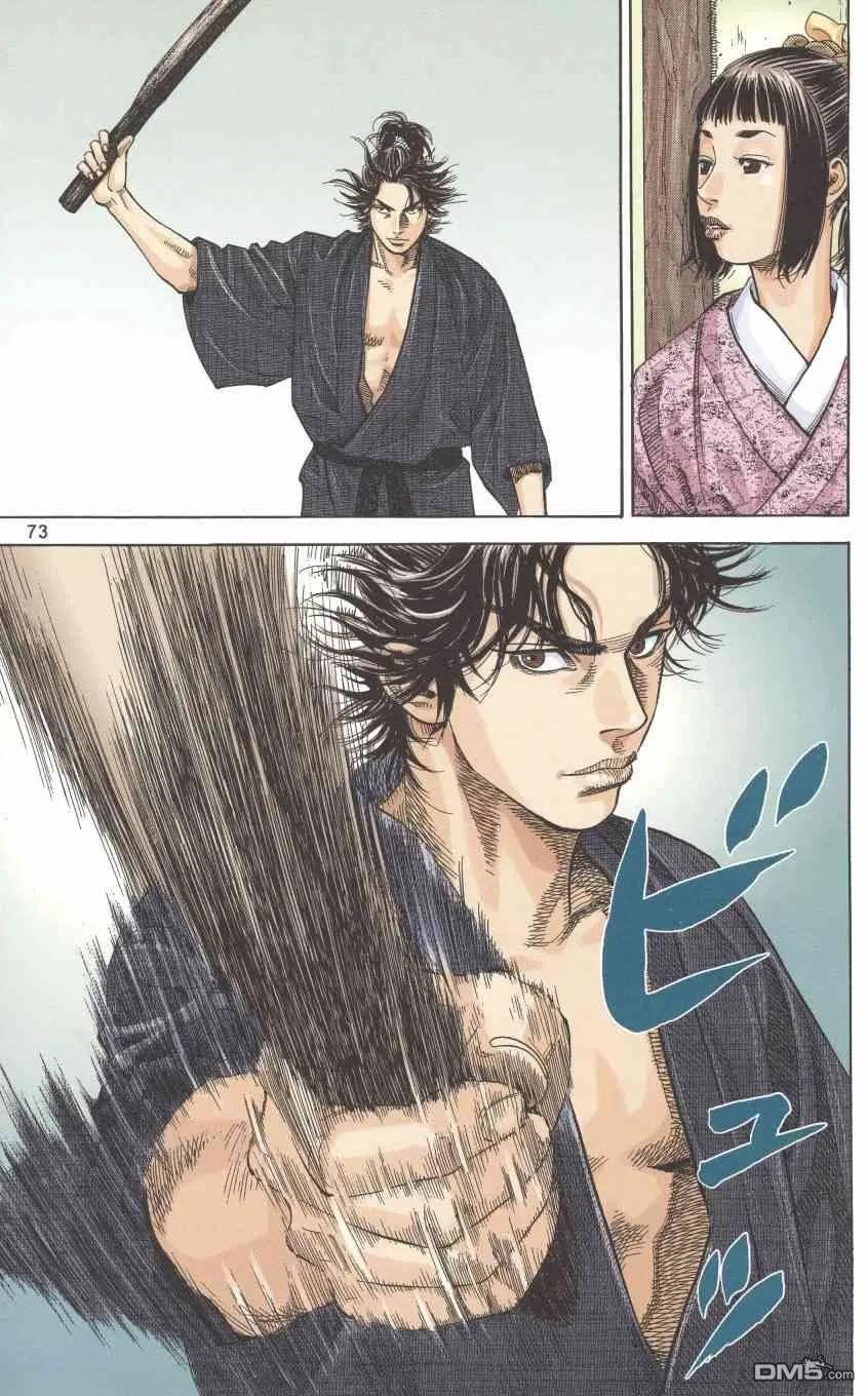 第75页
