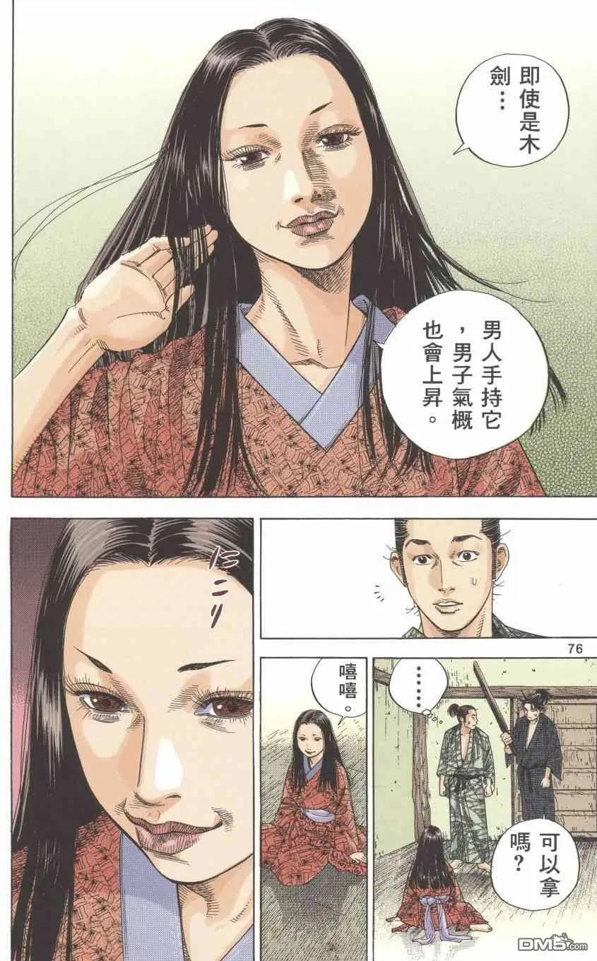 第78页