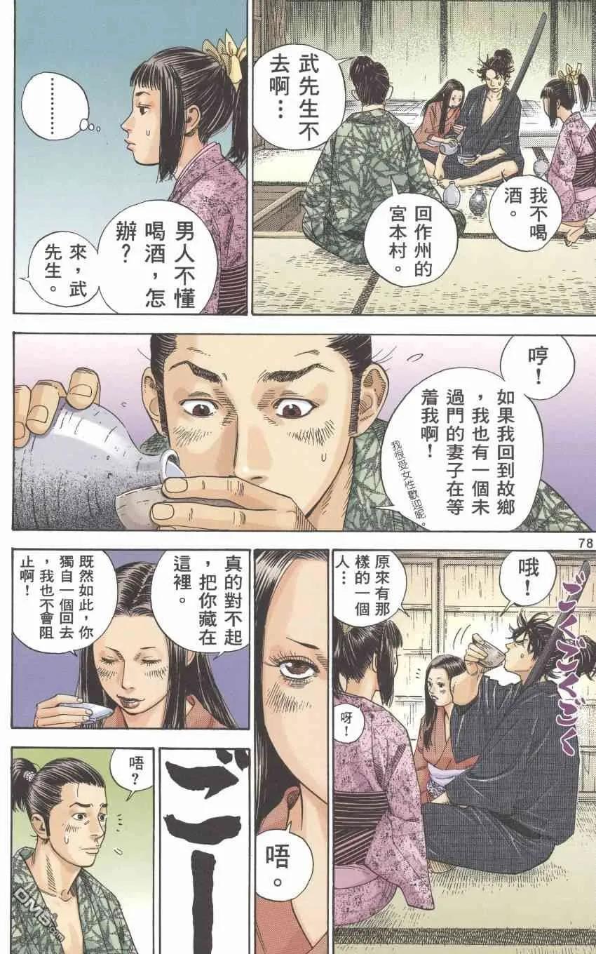 第80页