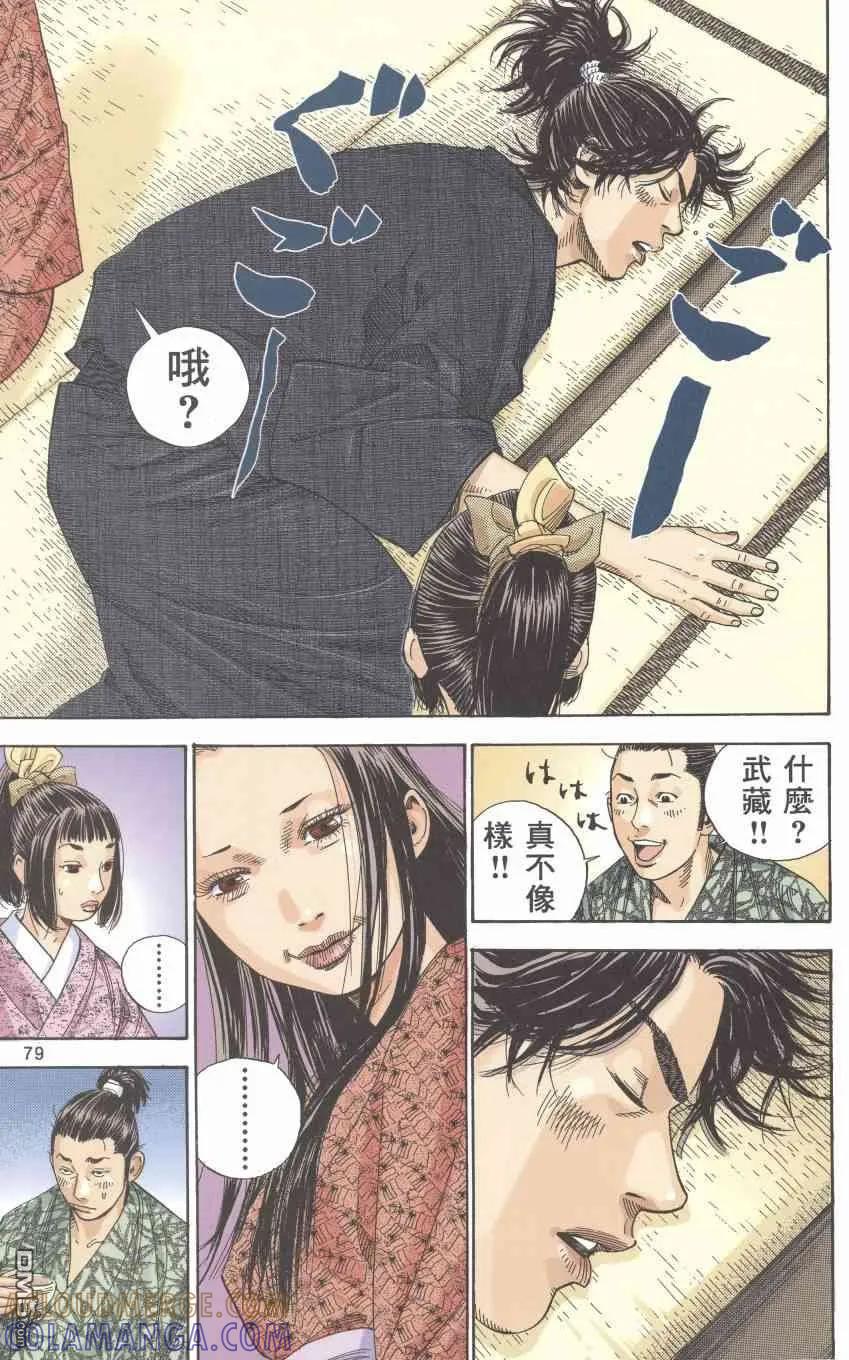 第81页