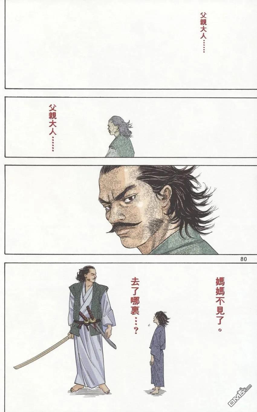 第82页