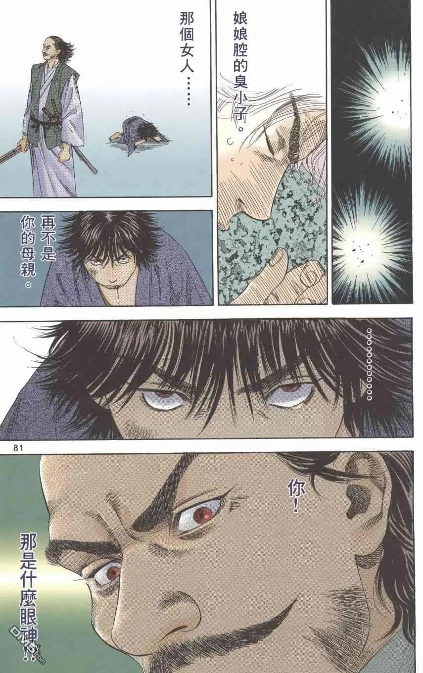 第83页